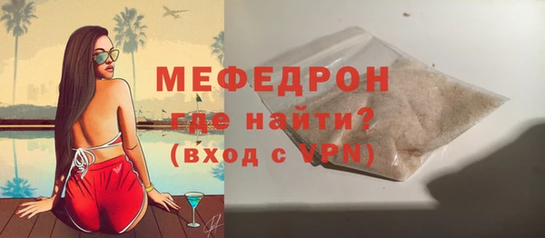 мдма Волосово