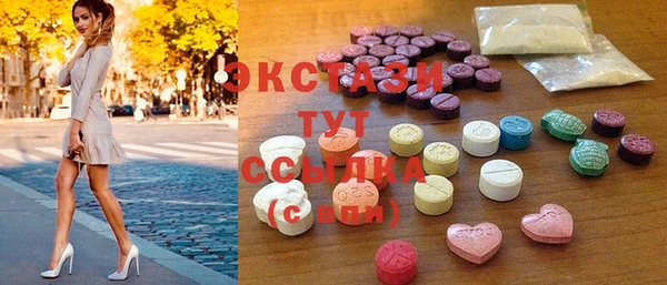 MDMA Premium VHQ Володарск