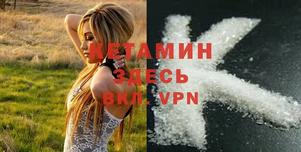 MDMA Premium VHQ Володарск