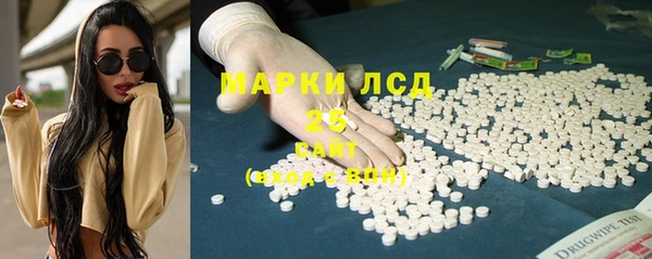 MDMA Premium VHQ Володарск