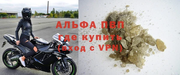 MDMA Premium VHQ Володарск