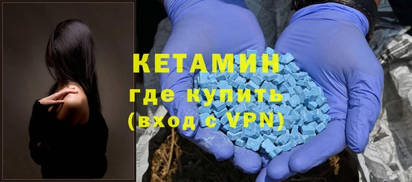 MDMA Premium VHQ Володарск