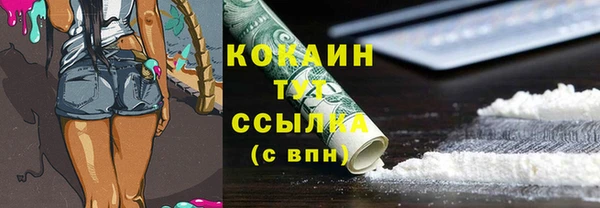 MDMA Premium VHQ Володарск