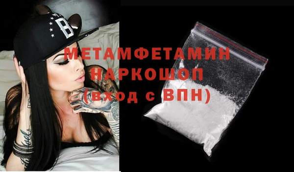 MDMA Premium VHQ Володарск