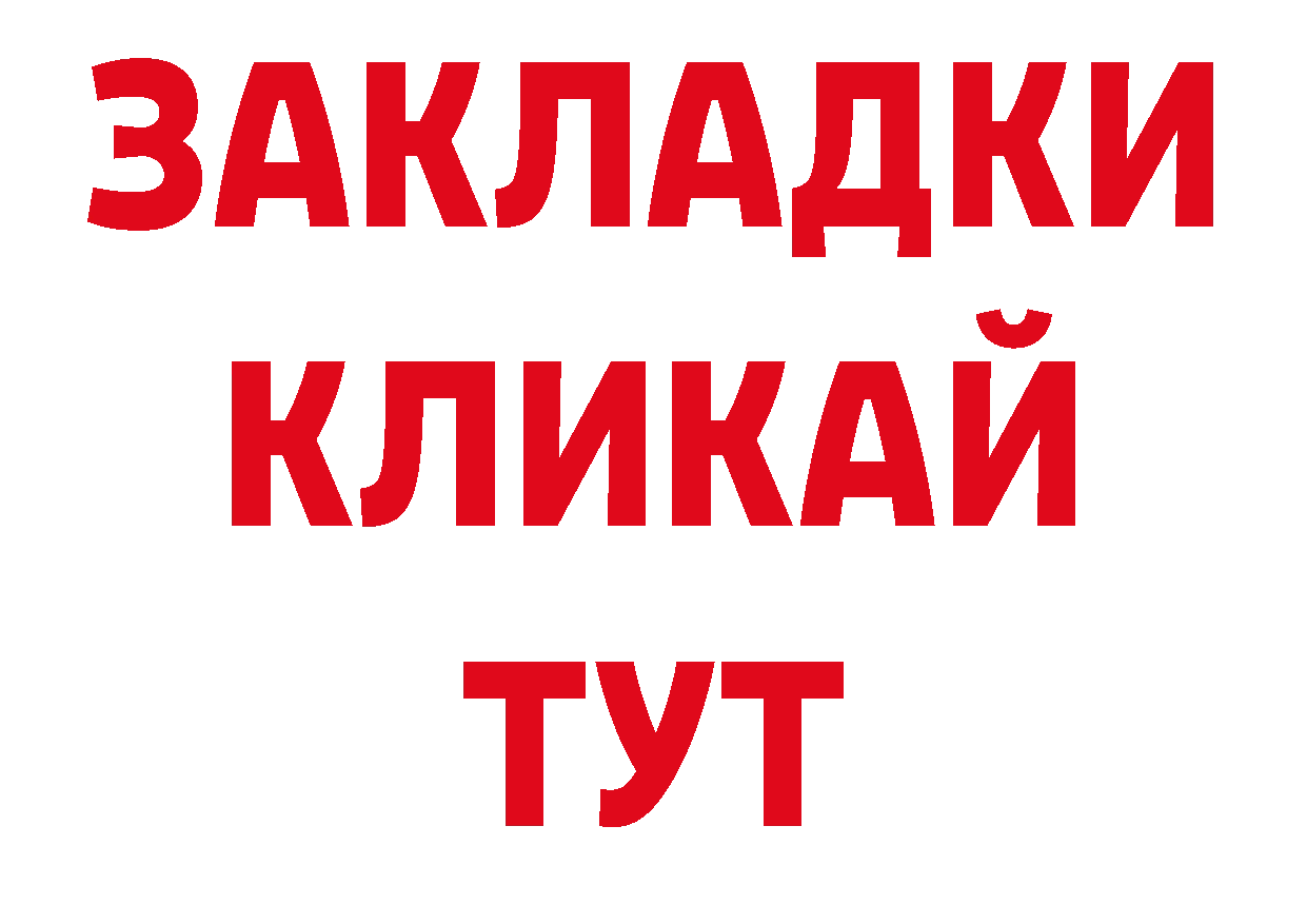 Кокаин VHQ онион сайты даркнета ОМГ ОМГ Лагань