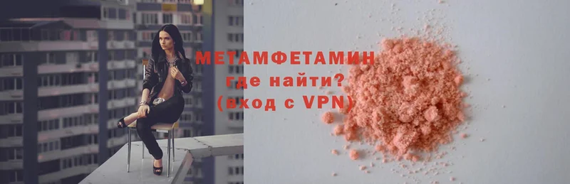 цены   гидра ссылки  Метамфетамин Methamphetamine  даркнет какой сайт  Лагань 